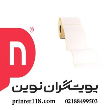 لیبل (برچسب) کاغذی تک ردیفه 150×100