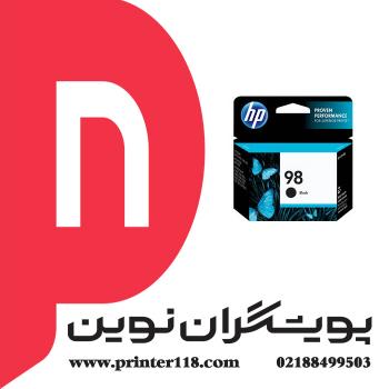 کارتریج HP 98 Black