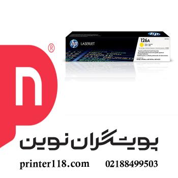 کارتریج زرد HP 126A