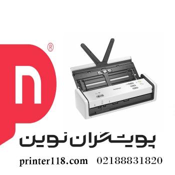 اسکنر اسناد Brother ADS-1300