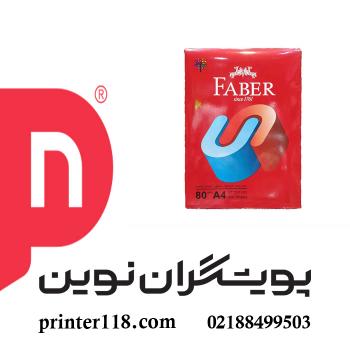 کاغذ A4 فابر 80 گرمی کارتن دار