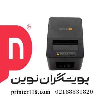 فیش پرینتر گرندمی GRANDMI MI-R523N