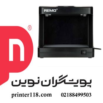تست اسکناس Remo 528M