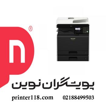 فتوکپی SHARP BP-20C25
