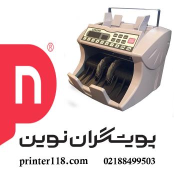 اسکناس شمار EB-300 UV