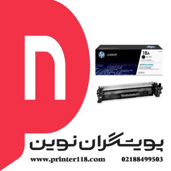 تونر کارتریج HP 18A