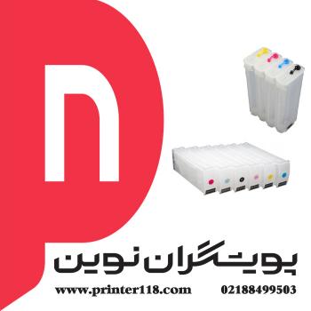 مخزن جوهر پلاتر
