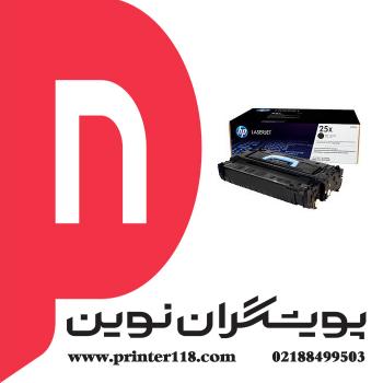 تونر کارتریج HP 25X