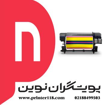 پلاتر EPSON F9300