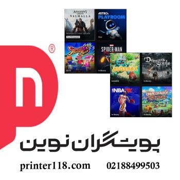 نصب پکیج بازی PS5 اکانتی