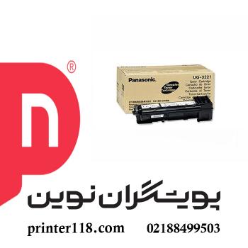 تونر PANASONIC UG-3221
