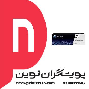تونر کارتریج HP 88A