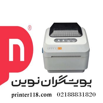 لیبل پرینتر حرارتی گرندمی GRANDMI MI-L3200