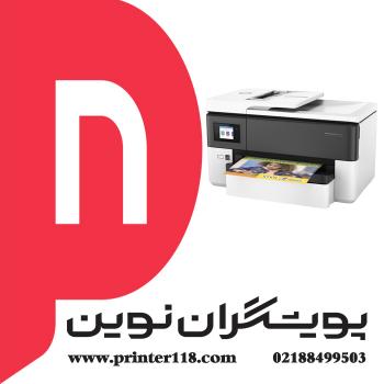 چاپگر چندکاره HP 7720