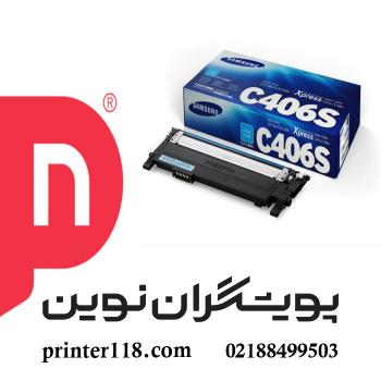 کارتریج آبی SAMSUNG 406