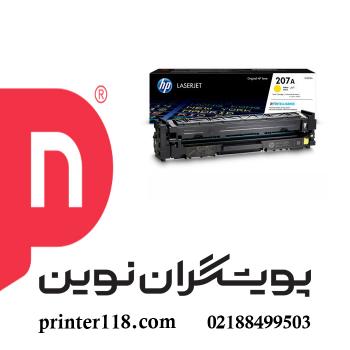 کارتریج زرد HP 207A