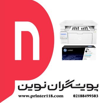 چندکاره HP M130NW