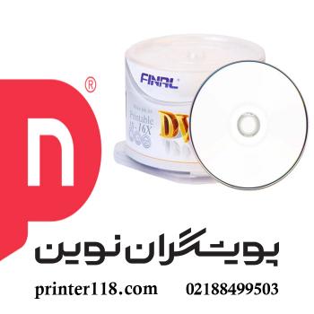 DVD 16X Final printable