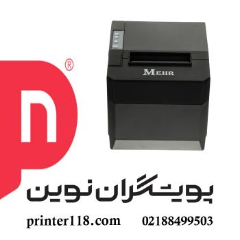 فیش پرینتر Mehr OCPP-88A