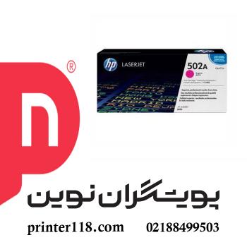 کارتریج قرمز HP 502A
