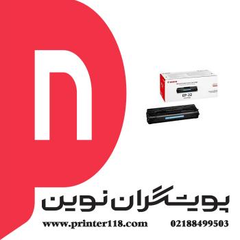 تونر کارتریج CANON EP-22