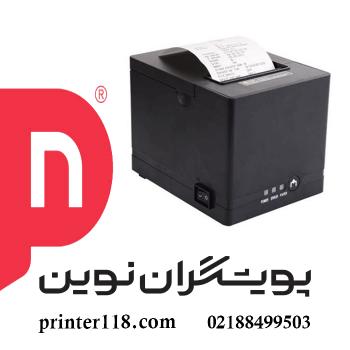 پرینتر حرارتی مدل C80250i Plus