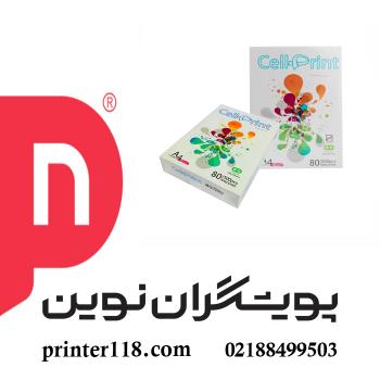 کاغذ A4 سل پرینت cell print