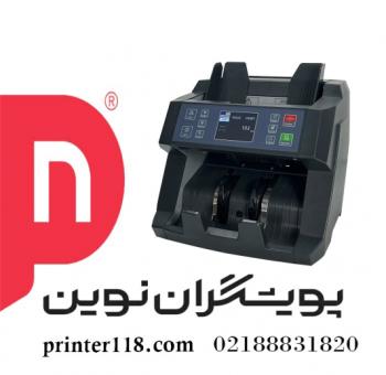 سورتر ارز شمار D.TECH 700