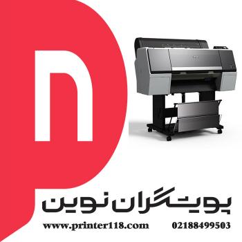پلاتر EPSON P7000