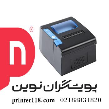 فیش پرینتر اکسیوم Axiom POS 80U