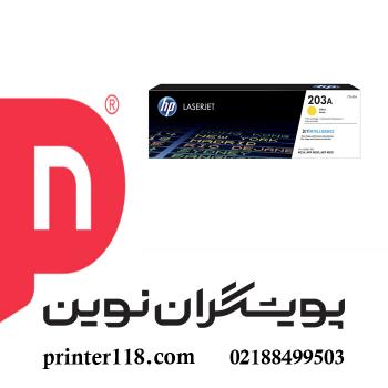 کارتریج زرد HP 203A