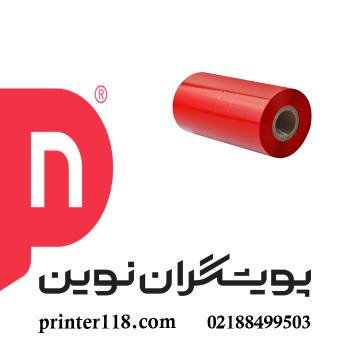 ریبون قرمز  وکس/رزین 110×300