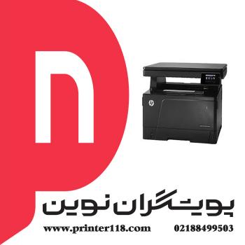 چندکاره HP M435NW