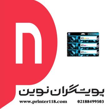 کارتریج HP 971 Color