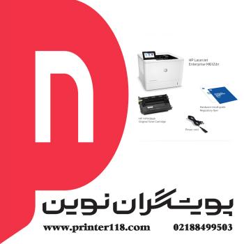 پرینتر HP M612dn