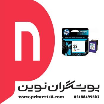 کارتریج HP 22 Color