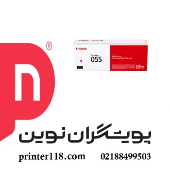 کارتریج قرمز CANON 055