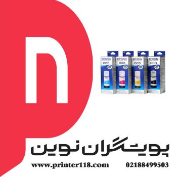 جوهر 4 رنگ EPSON 003