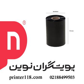 ریبون وکس  110×300
