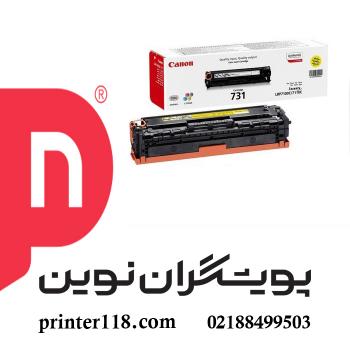 کارتریج زرد CANON 731