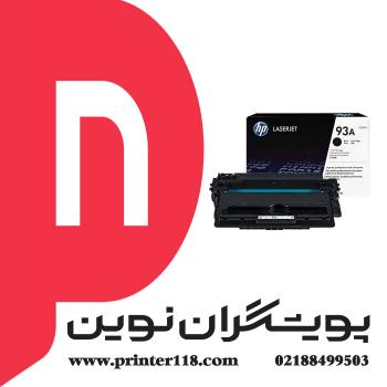 تونر کارتریج HP 93A