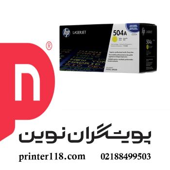 کارتریج زرد HP 504A