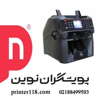 اسکناس شمار  Masterwork  NC-5100