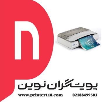 اسکنر AVISION FB2280E