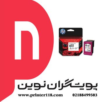 کارتریج HP 651 Color