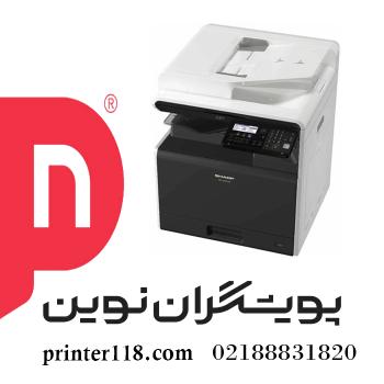 فتوکپی SHARP BP-20M22