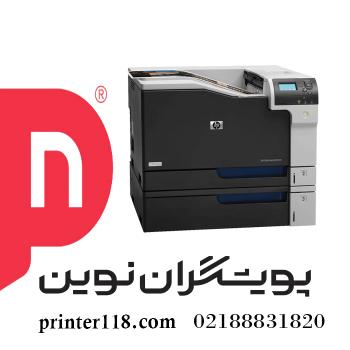 پرینتر لیزری رنگی تک کاره HP 5525N