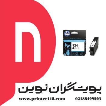 کارتریج HP 934 Black
