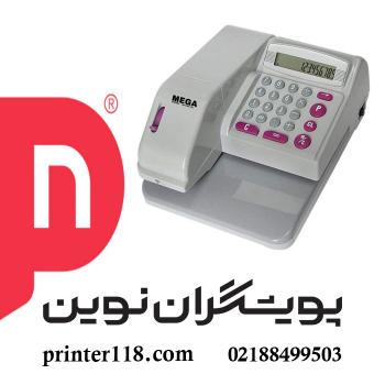 پرفراژ چک Mega DM110