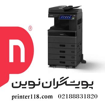 فتوکپی TOSHIBA 2020AC